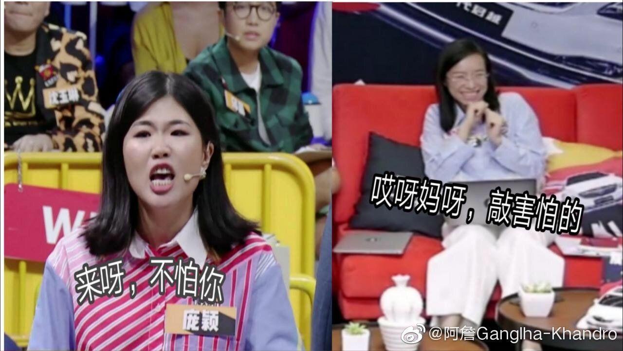 如何看待詹青云和庞颖的友情