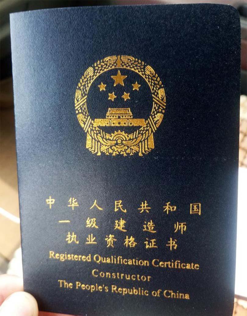 一级建造师考试难度大吗