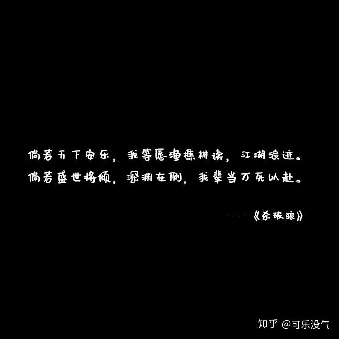 原耽中有哪些值得摘抄的句子段落