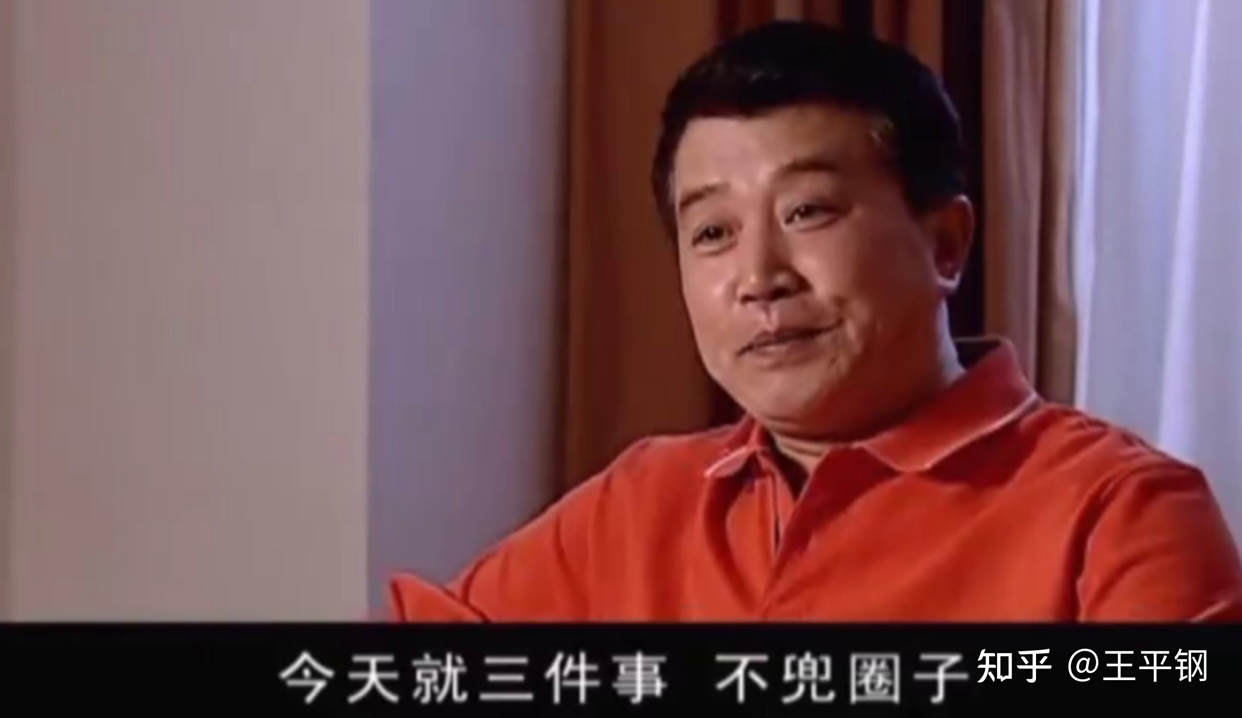 拆解天道3丁元英论不争之争真正的权威从来就不是职位而是人心