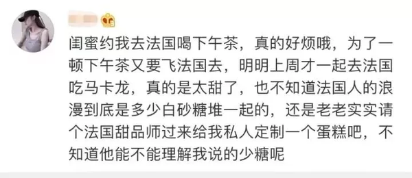凡尔赛文学启示录我也想低调但实力不允许卡本桥梁节段拼接胶