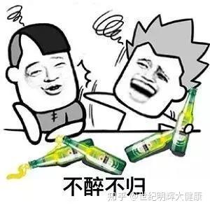 啤酒而已,没关系的!90后"小鲜肉"喝到被下病危通知