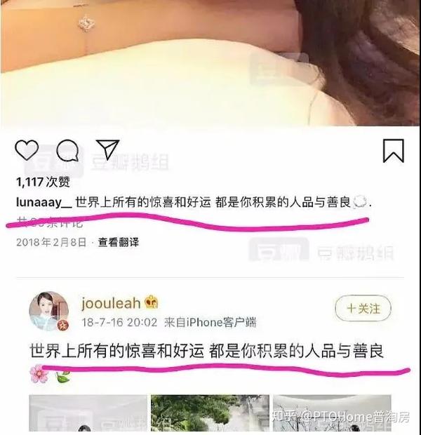 潘玮柏老婆luna宣云过的生活很贵吗
