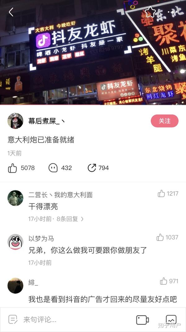 什么样的人玩抖音,快手?