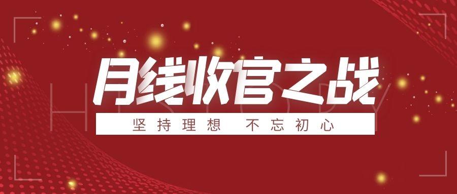 闫瑞祥月线收官之战黄金及非美货币该何去何从