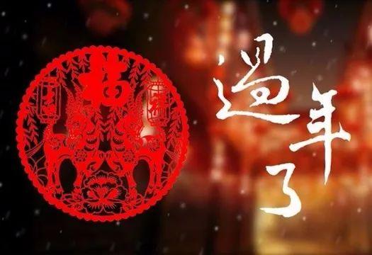 你的地方是哪一天过小年