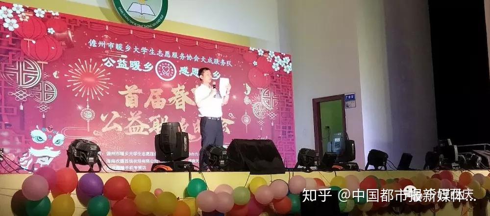 何元海副书记最后说,衷心祝愿西庆人民新春愉快,阖家欢乐,万事如意!