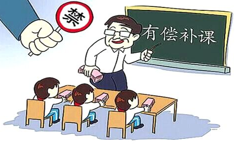 有人反馈:广州双减政策下补课班照常上课,调查之后结果是这样!