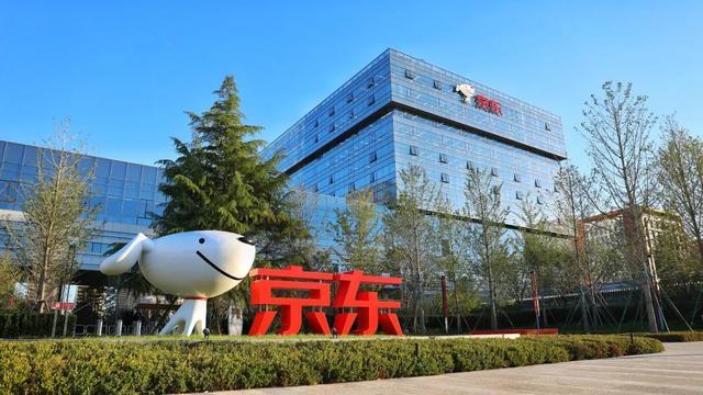 科技 快讯在中国电商行业,京东集团是当之无愧的"巨人",凭借"自营正品