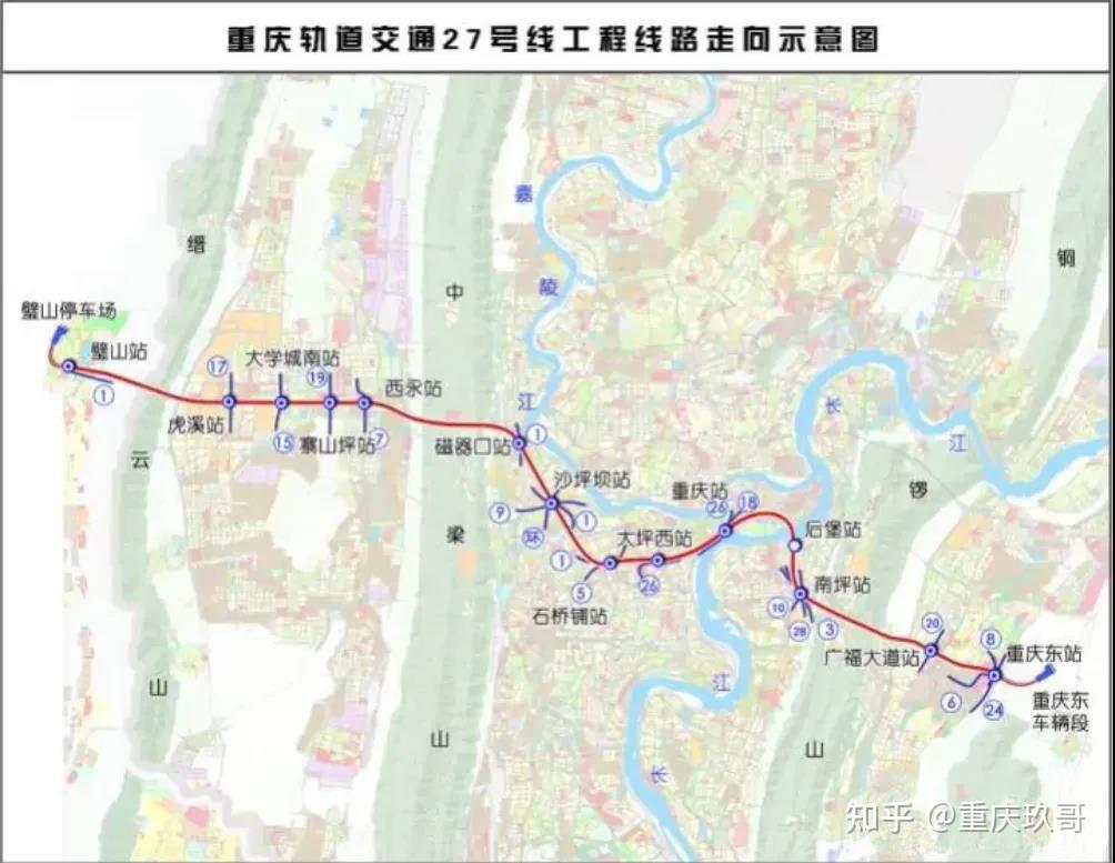 重庆轨道24号线正式开建利好茶园新区茶园新区哪个板块值得买房