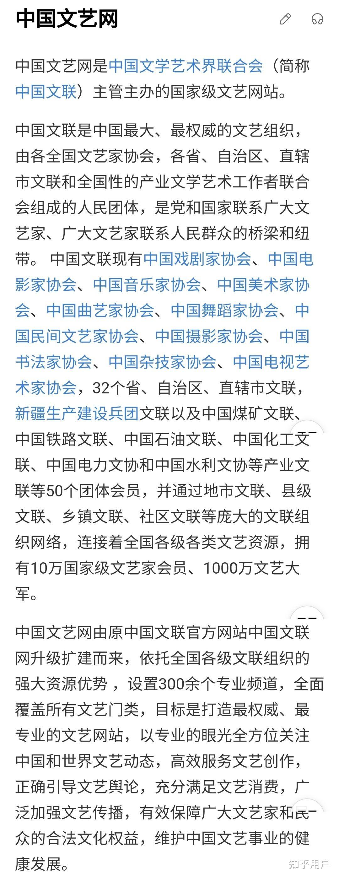 如何看待中国文艺网对孟美岐插足音乐制作人陈令韬恋情的评论文章公众