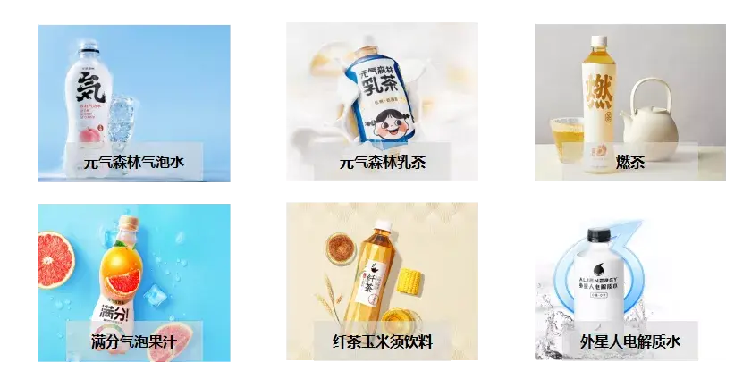 纤茶能否燃出元气森林第二百亿赛道