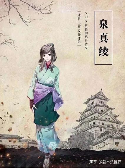 剧本杀《三千鸦杀》剧情简介,年度强推情感本,无剧透!