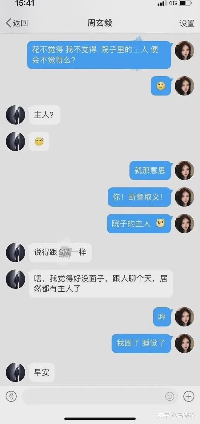 情不知所起,武汉大学教授周玄毅被曝与多名女生发生