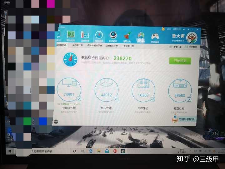 新买的华为matebook14花了六千元鲁大师跑分14万是正常的吗