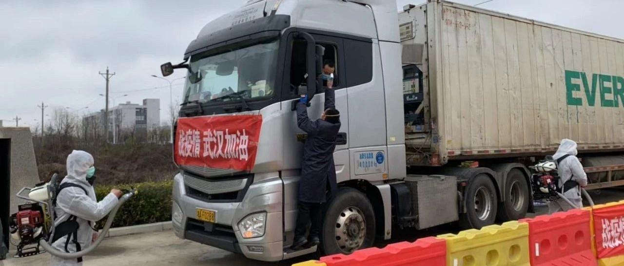 交通保障每日看数据公路运输车辆向湖北运送防疫及生活物资177万吨