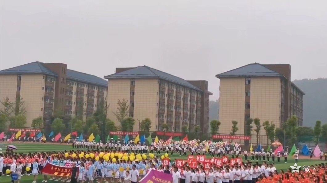 达州职业技术学院运动会