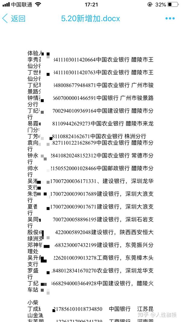 自己的银行卡互转影响流水吗 知乎