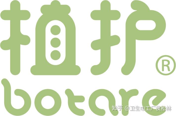 福建朵朵云日用品有限公司botare植护母婴童日用护理家居用品品牌侯