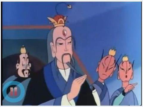 人参果