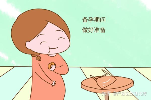 孕前这项功课没做好,后悔不?怀孕,你真的准备好了吗?