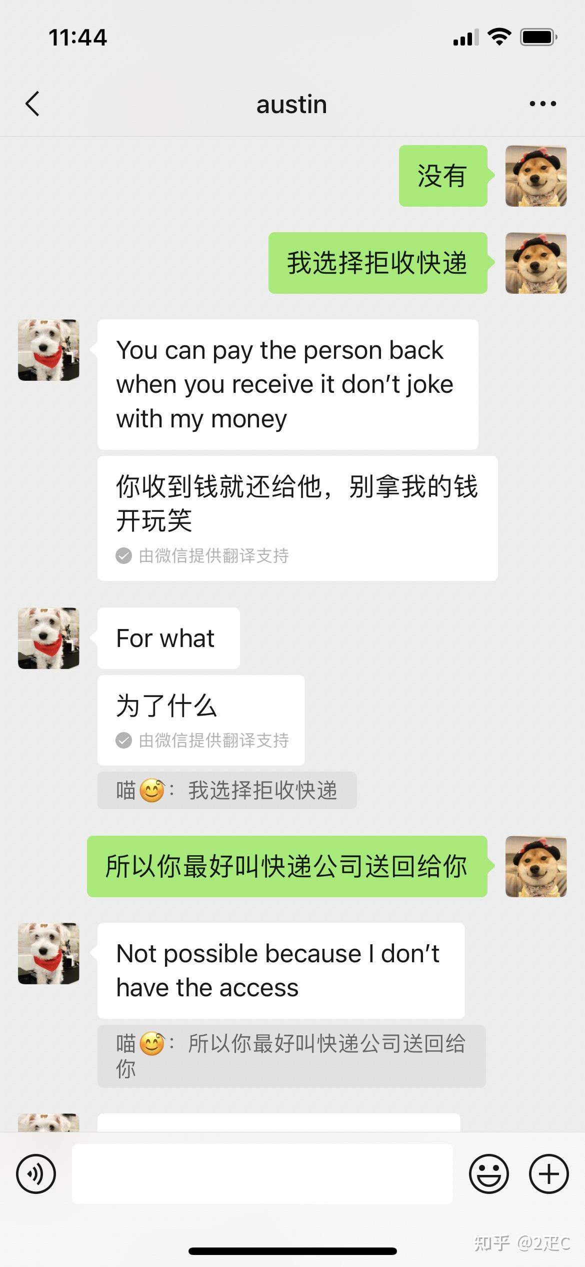 老外给你寄包裹是诈骗吗