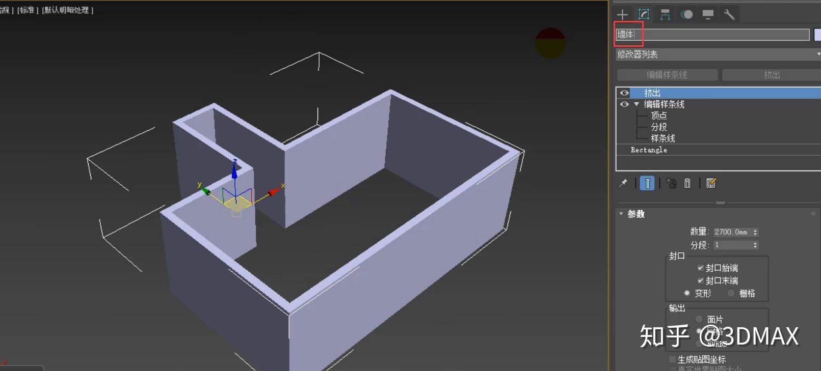 3dmax创建墙体开门洞和窗洞