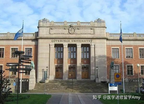 欧洲医学留学国家系列介绍之瑞典