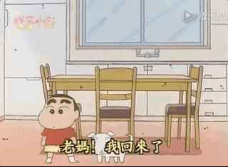 看小新谈教育痛并快乐着的美伢