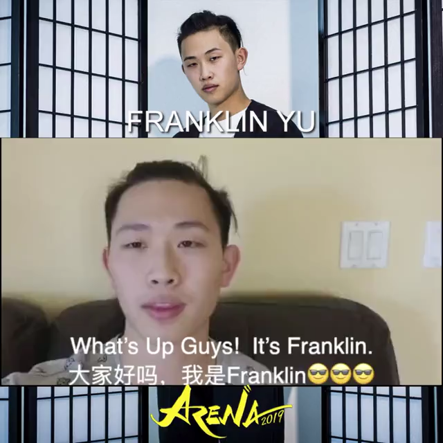 就是街舞》中的franklin余衍林?