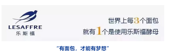 宣讲会全球食品健康领导者之一乐斯福集团5月7日空中宣讲会