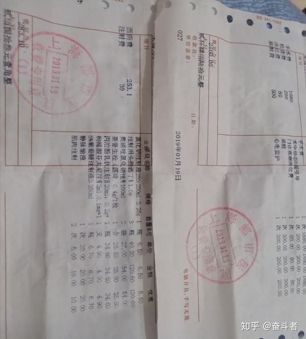 无痛人流要多少钱?