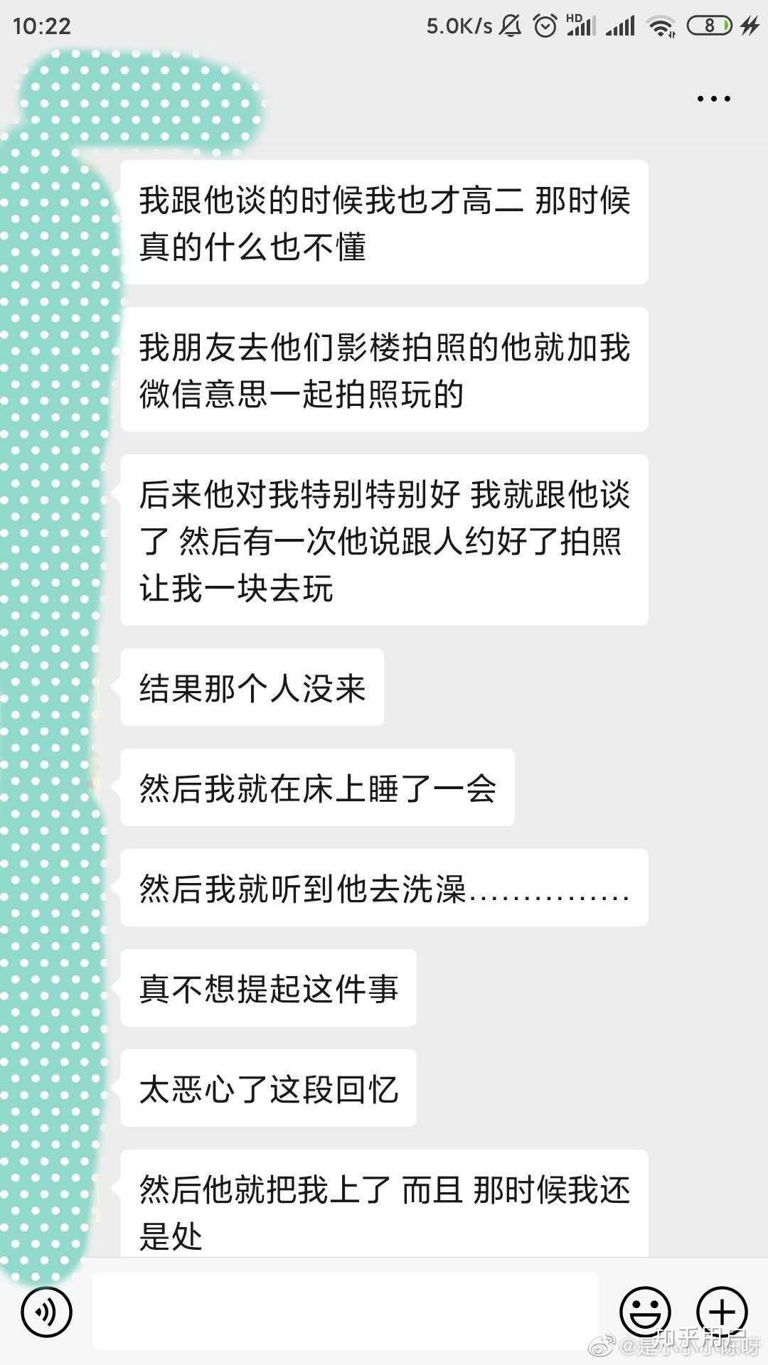 大家对微博鱼摆摆和陆涛怎么看
