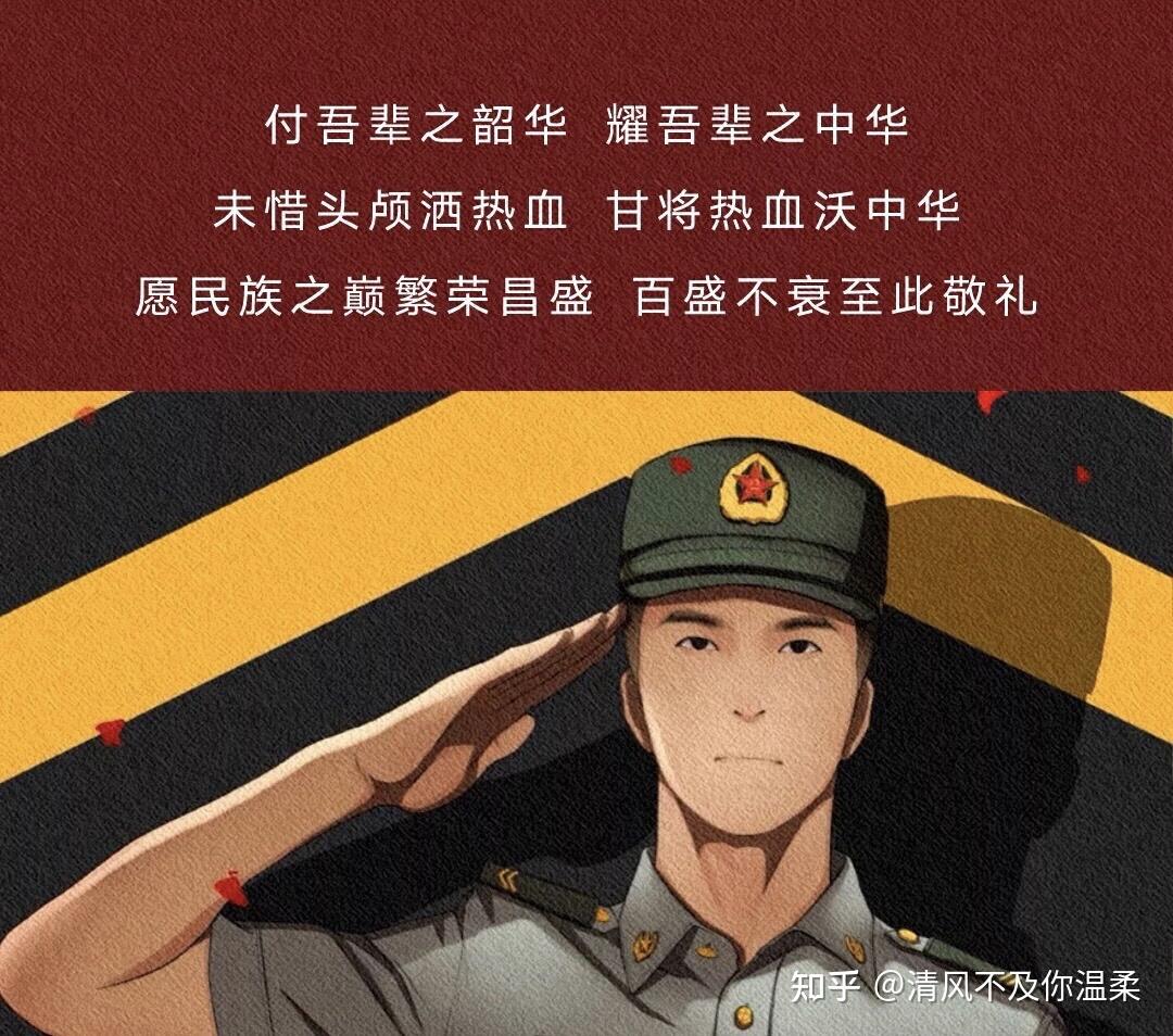 国庆节有哪些适合发朋友圈的文案?