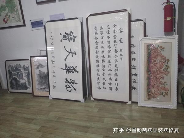 杭州江干上城专业裱画店 字画装裱手工装裱 机器装裱实木画框配亚克力