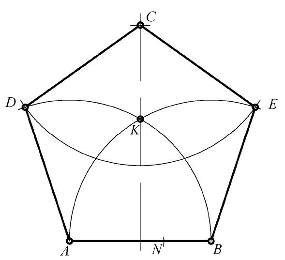 2.3 五等分圆周及正五边形 - 机械识图与制图完全一
