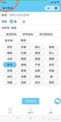 请给男孩子取一个帅气的英文名? www.zhihu.com
