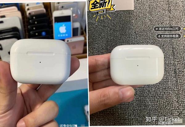 二手airpods pro,过来看看怎么避免假的呗!