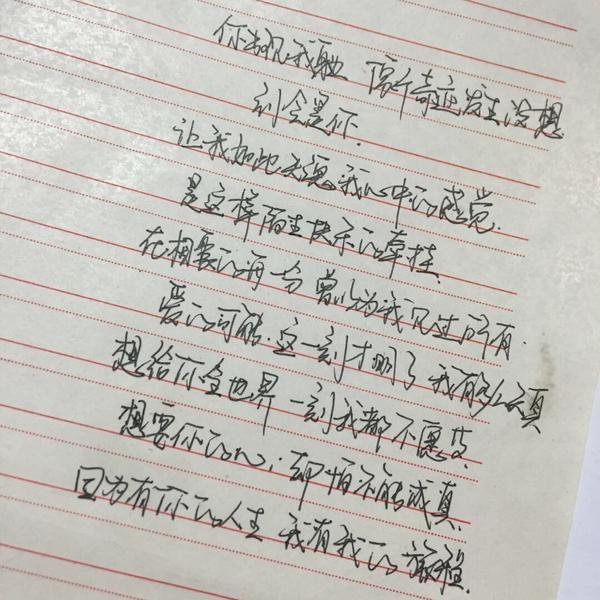 每次英语考试,由于字体漂亮,作文总是能比别人高一些→_→吾心甚慰.