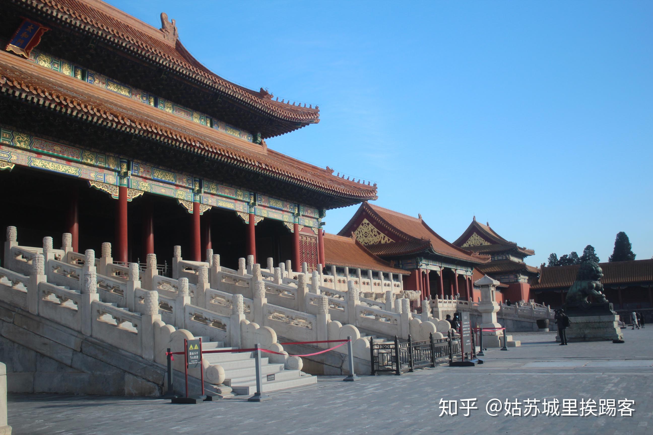 跟我一起游故宫太和殿