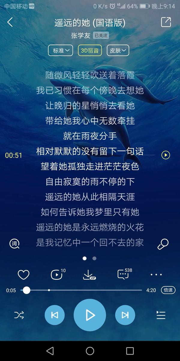 有哪些粤语歌你觉得惊为天籁,然而国语版却是乏善可陈