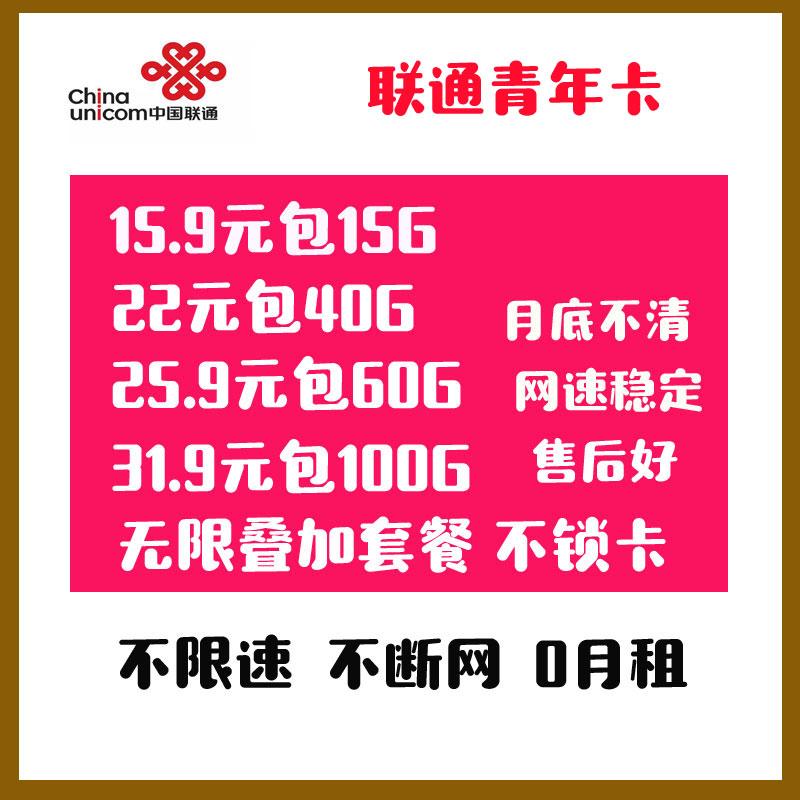 大三移动青春卡套餐到期办其他什么卡比较划算