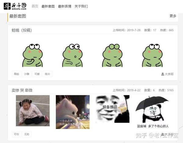 什么网站能制作表情包 zhuanlan.zhihu.com