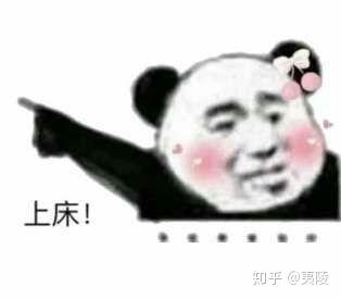 有没有类似的表情包?特别想要一个?