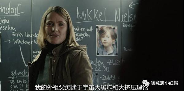 如何评价 12 月 netflix 的德剧《暗黑》(dark) 第一季?