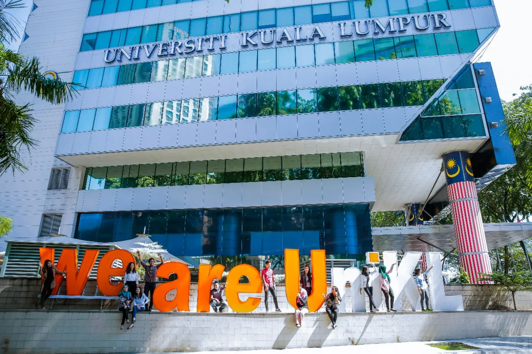 吉隆坡大学unikl