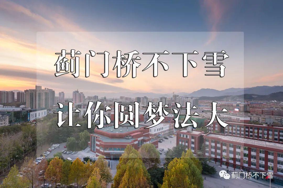 经验贴经济法学硕考研状元的高效备考之路中国政法大学考研蓟门君等你