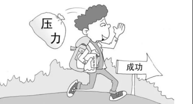 中考前解压这4种方法真不错值得一试