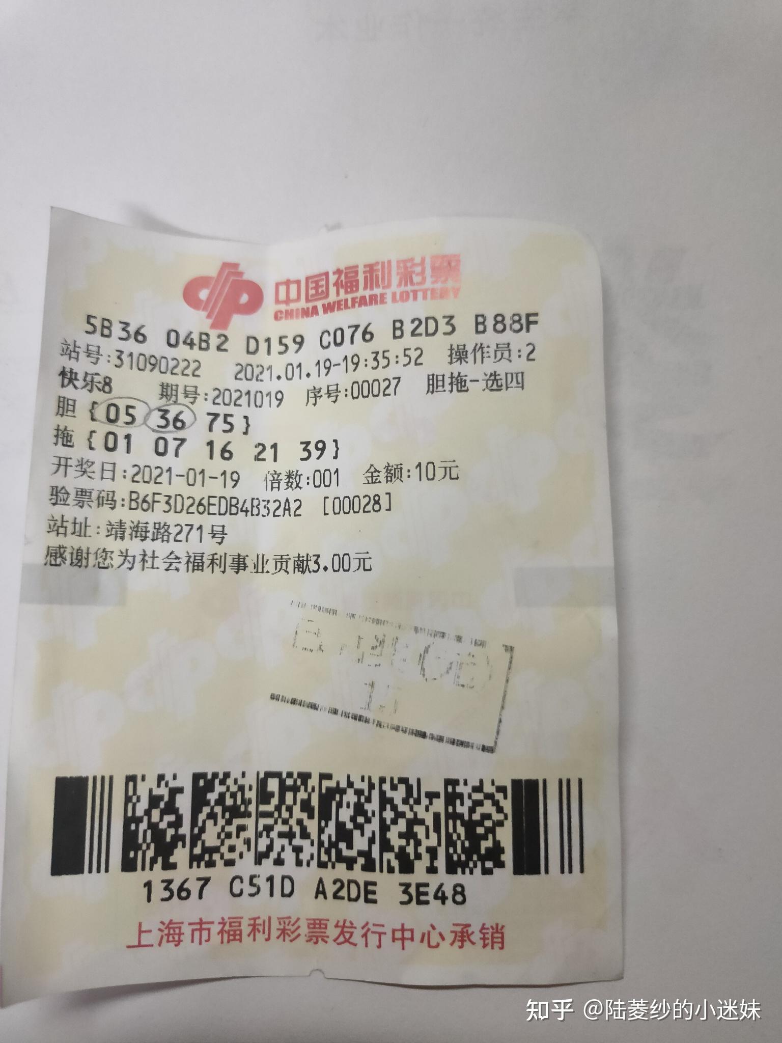 大概这样我才弄懂大家不知道胆拖的意思吧1 人赞同了该文章陆菱纱的小