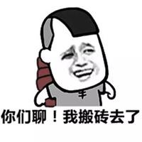 江北浪子 基佬,搬砖狗,请无视我 3 人赞同了该回答 有可能感染的,题